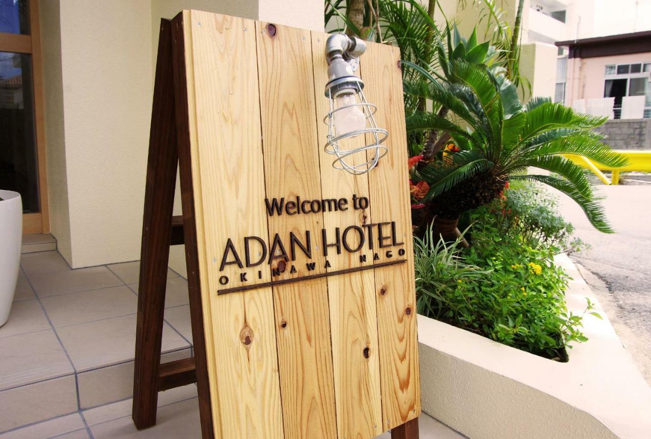 Adan Hotel Nago Eksteriør bilde